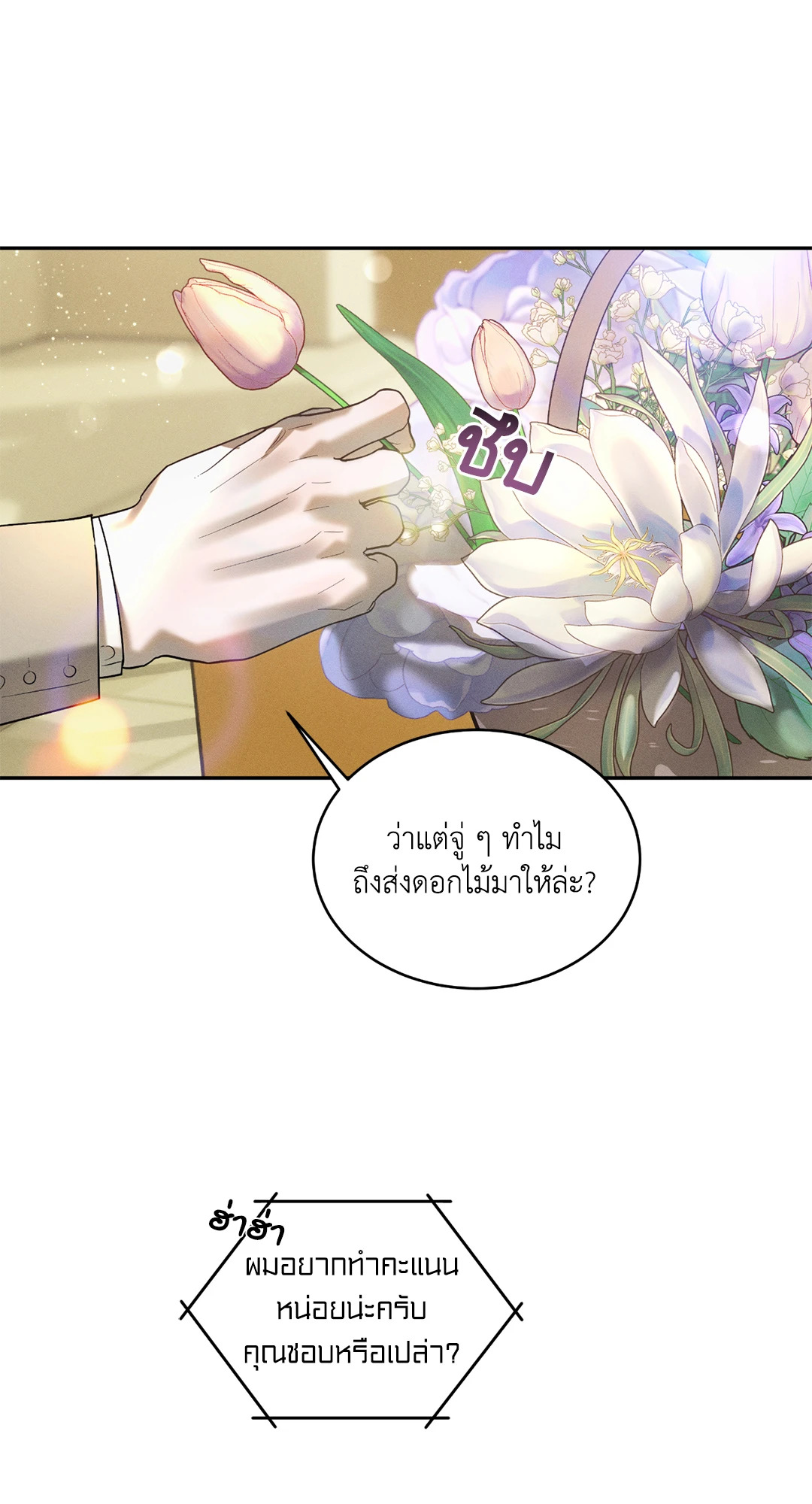 หน้า 59