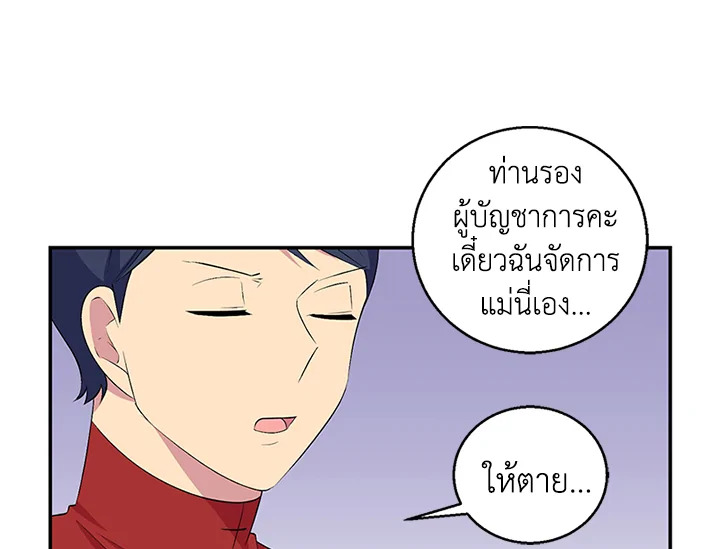 หน้า 83
