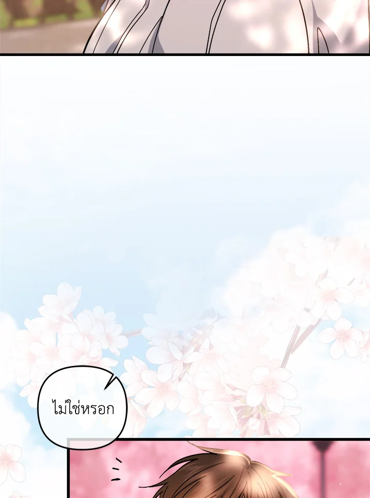 หน้า 154