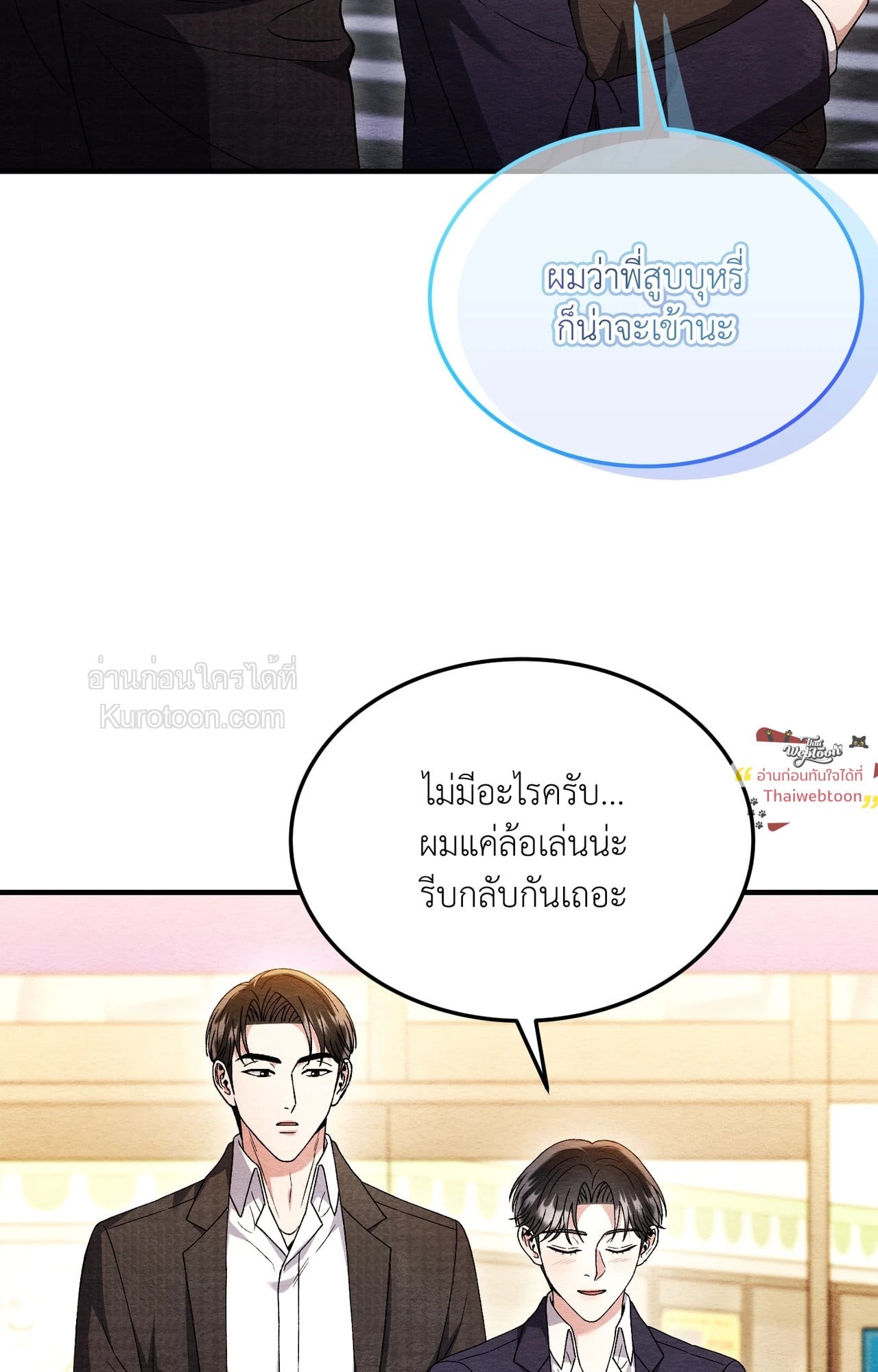 หน้า 97