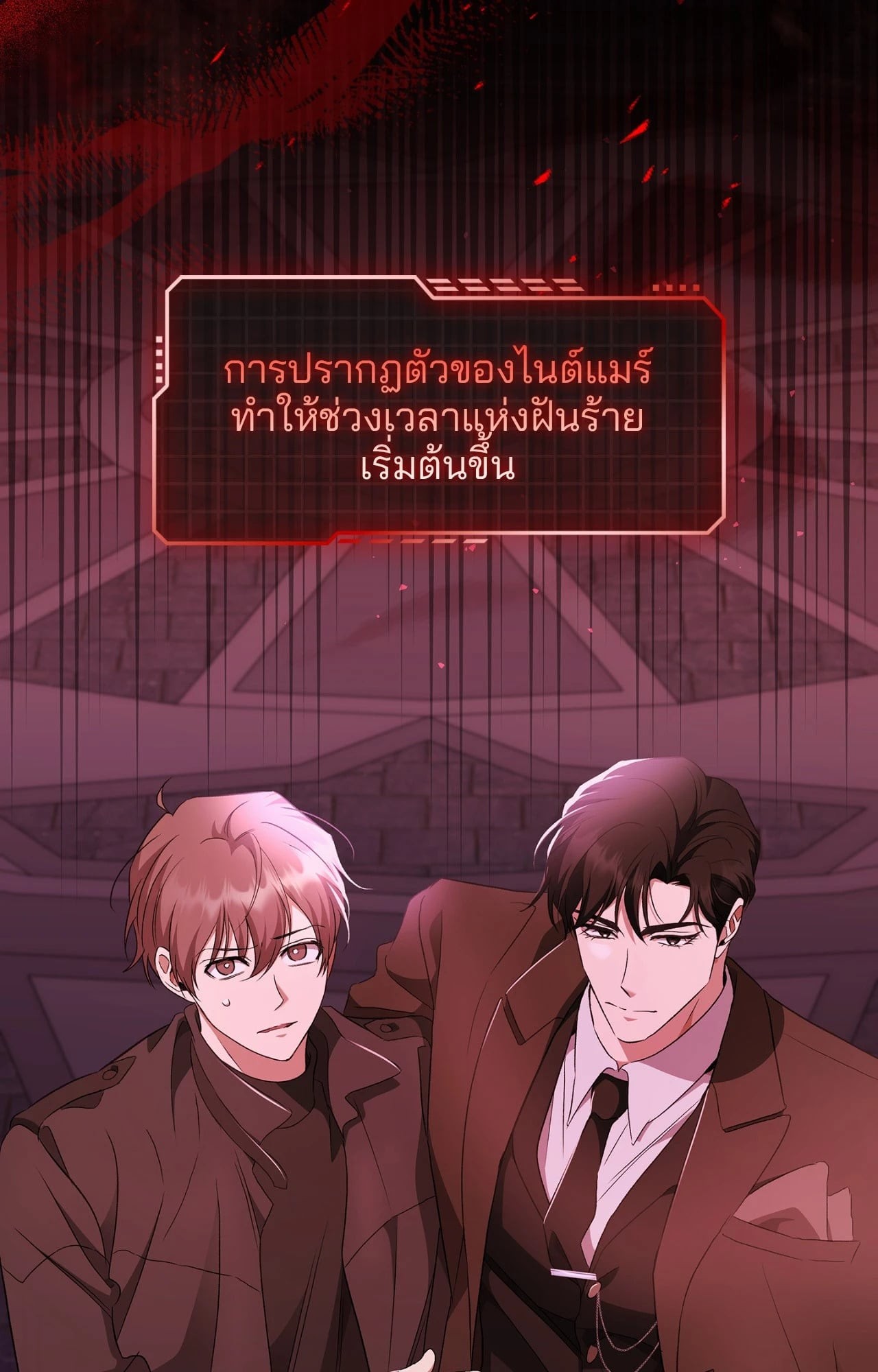 หน้า 111
