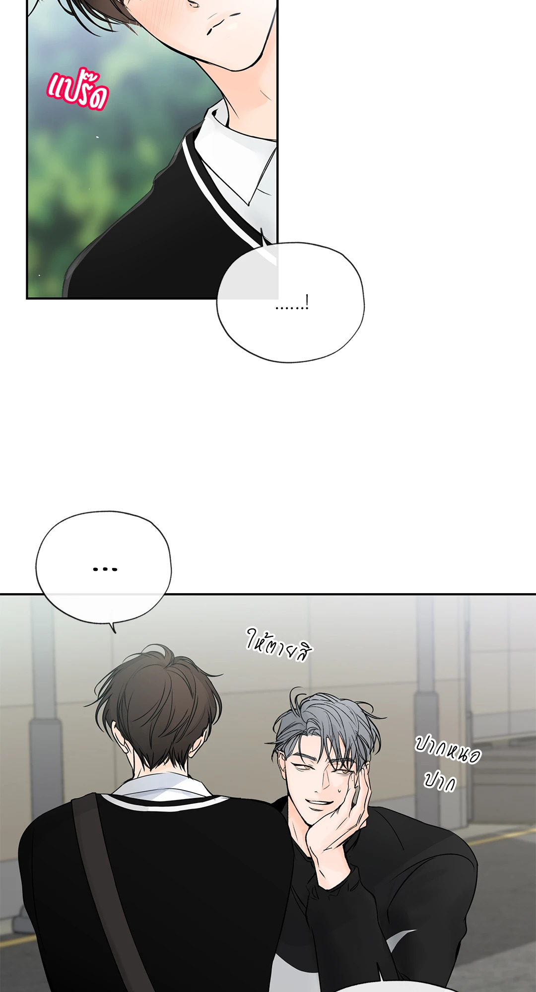 หน้า 54