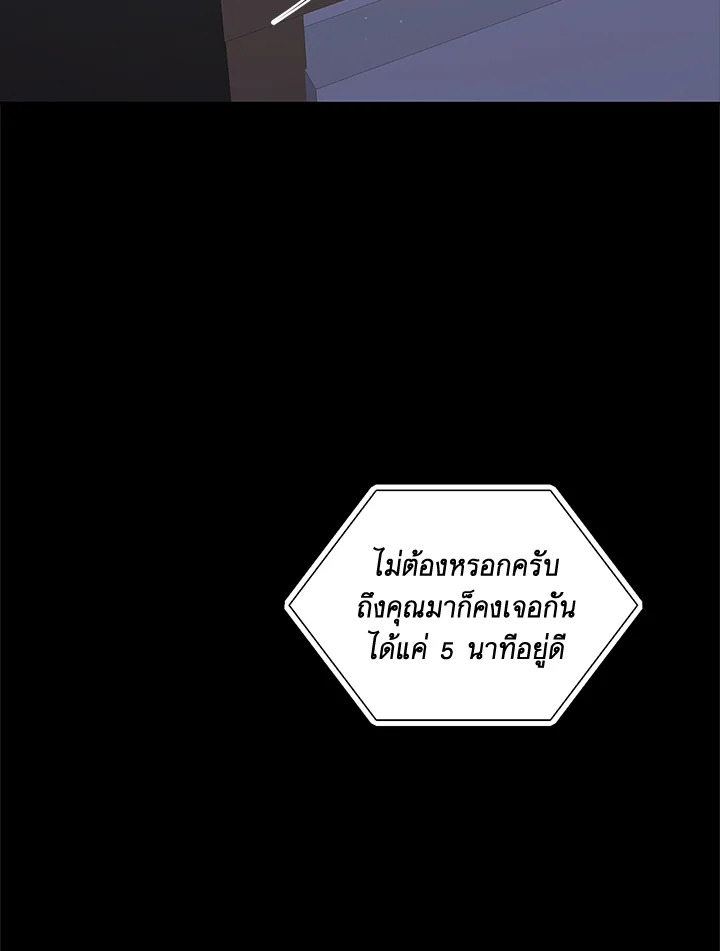 หน้า 98
