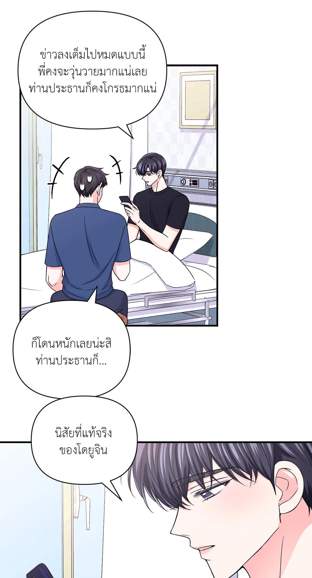 หน้า 31