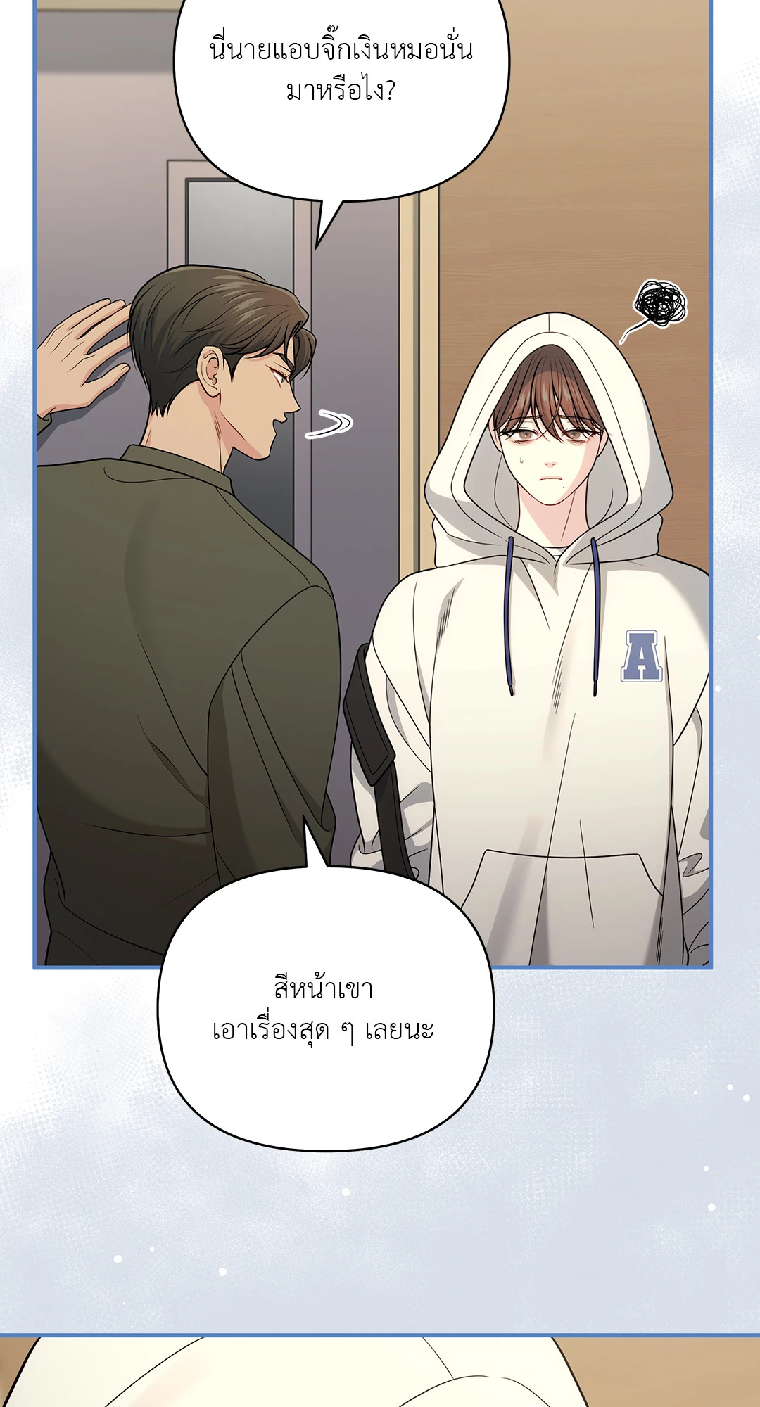 หน้า 50