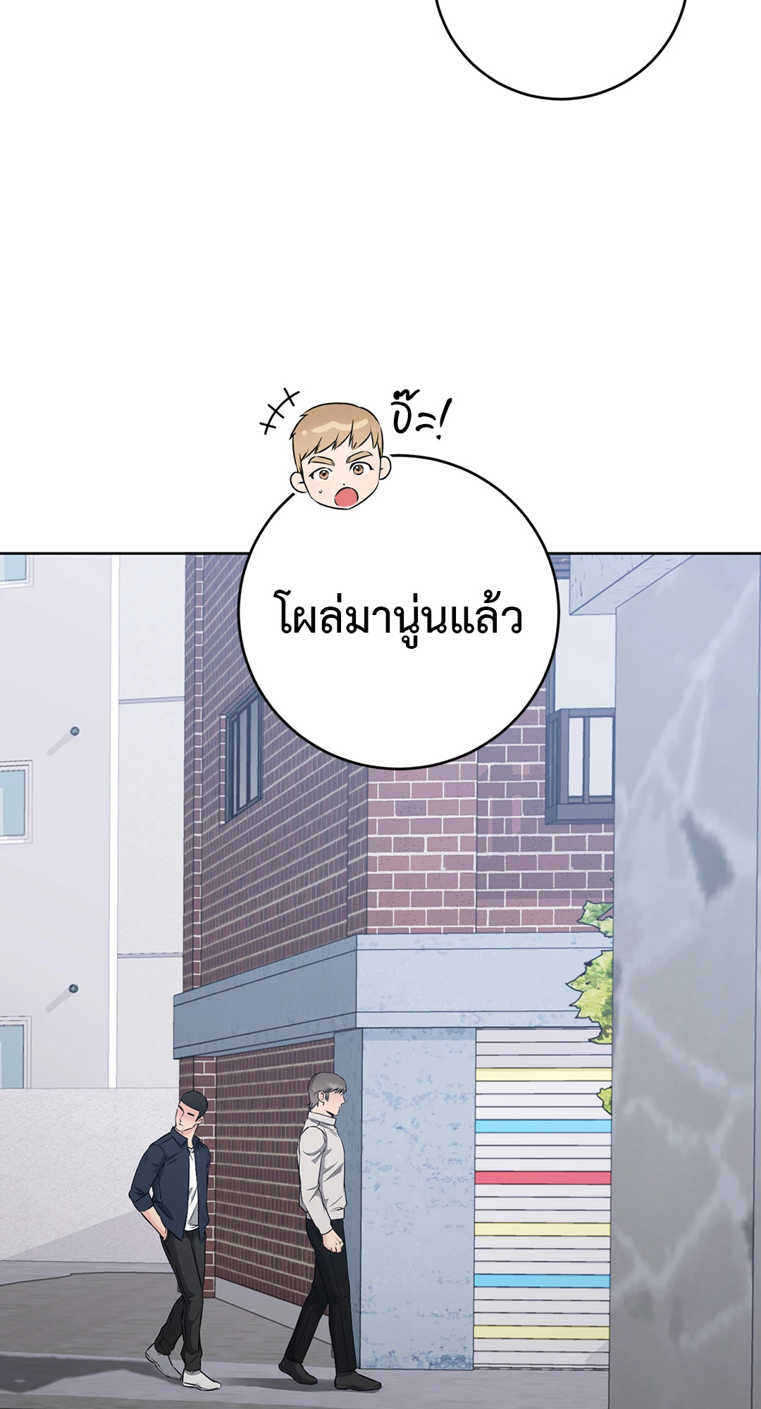 หน้า 55