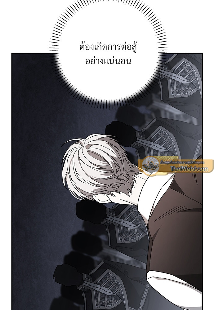หน้า 101