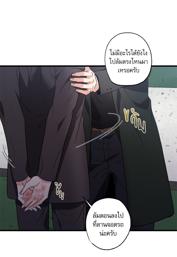 หน้า 65