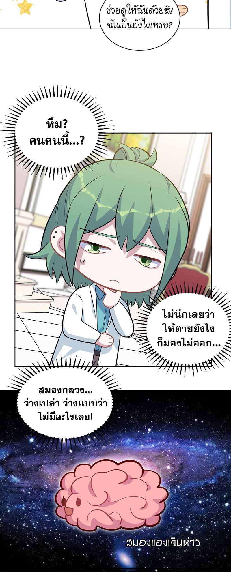 หน้า 35