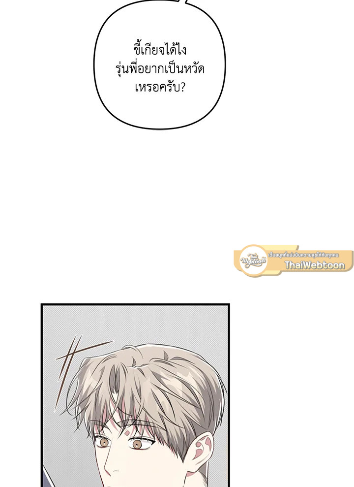 หน้า 52