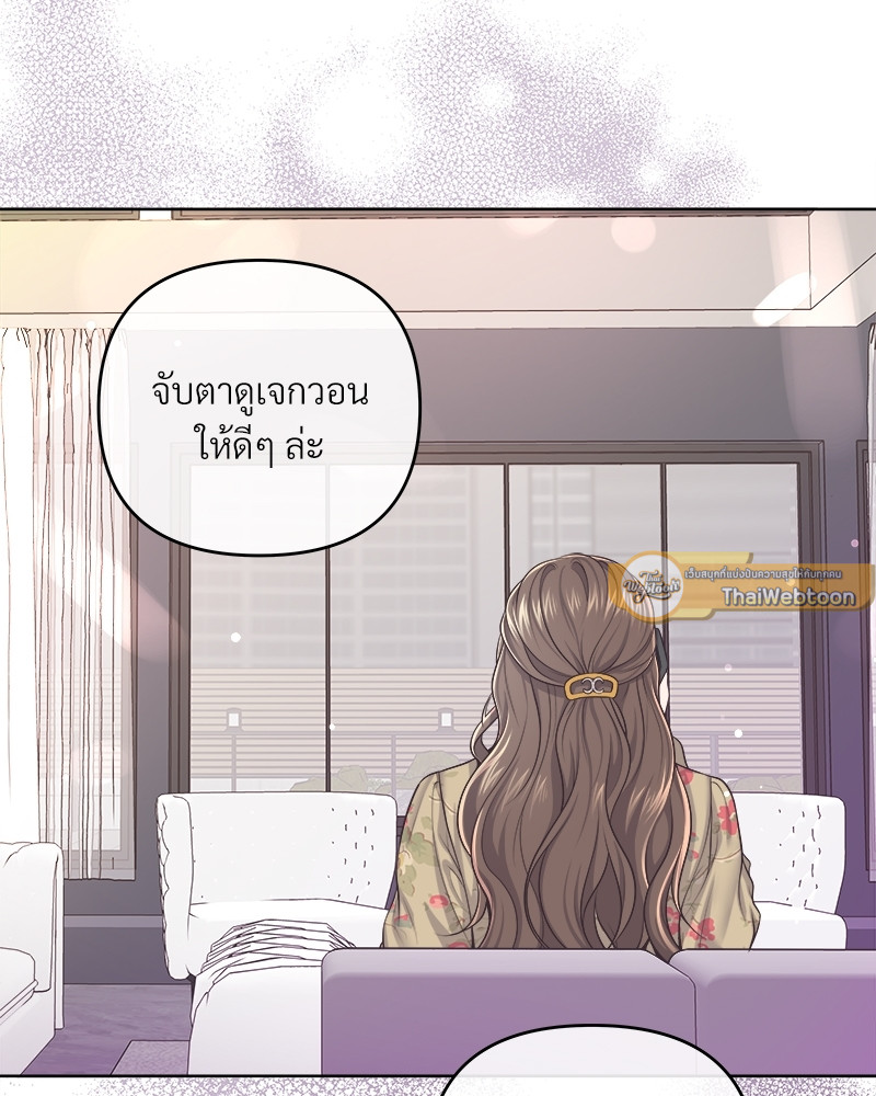 หน้า 77