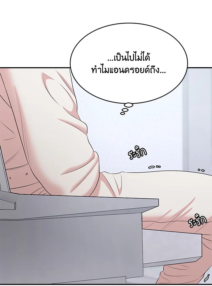 หน้า 83