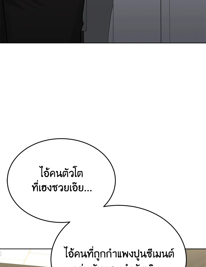 หน้า 125
