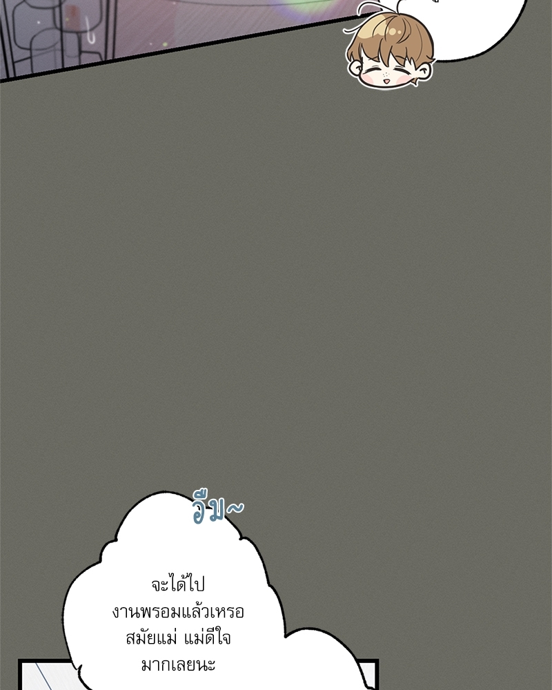 หน้า 76