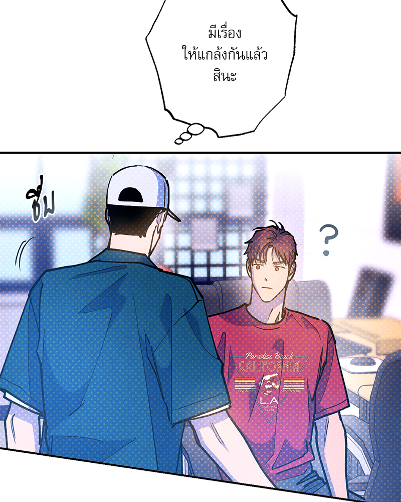 หน้า 87
