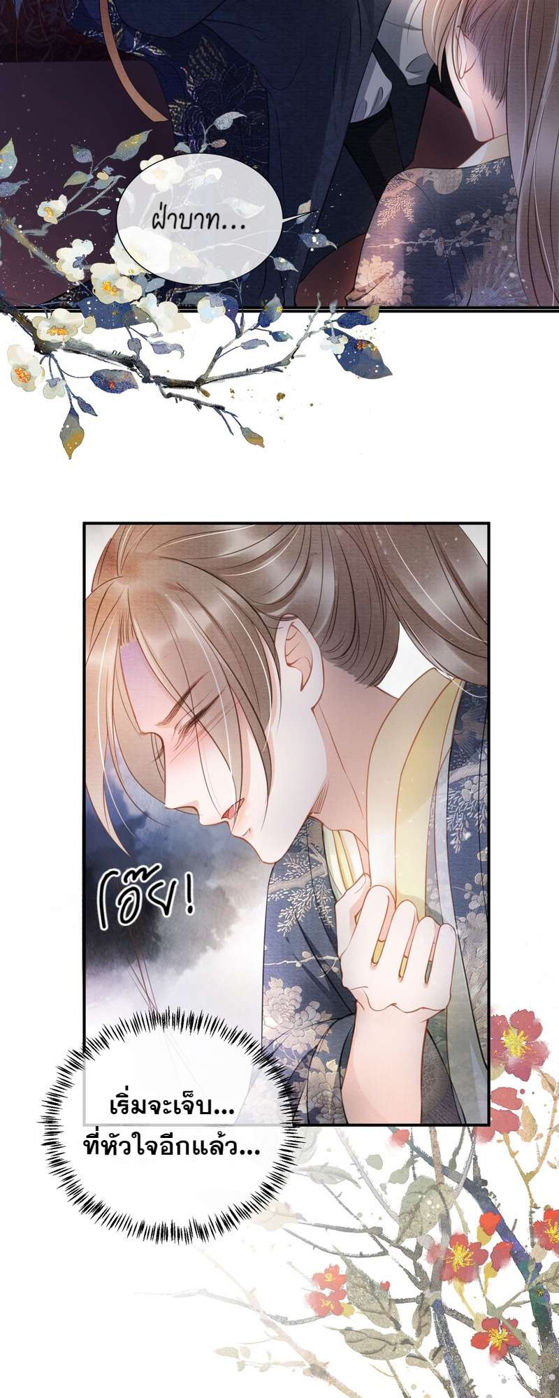 หน้า 24