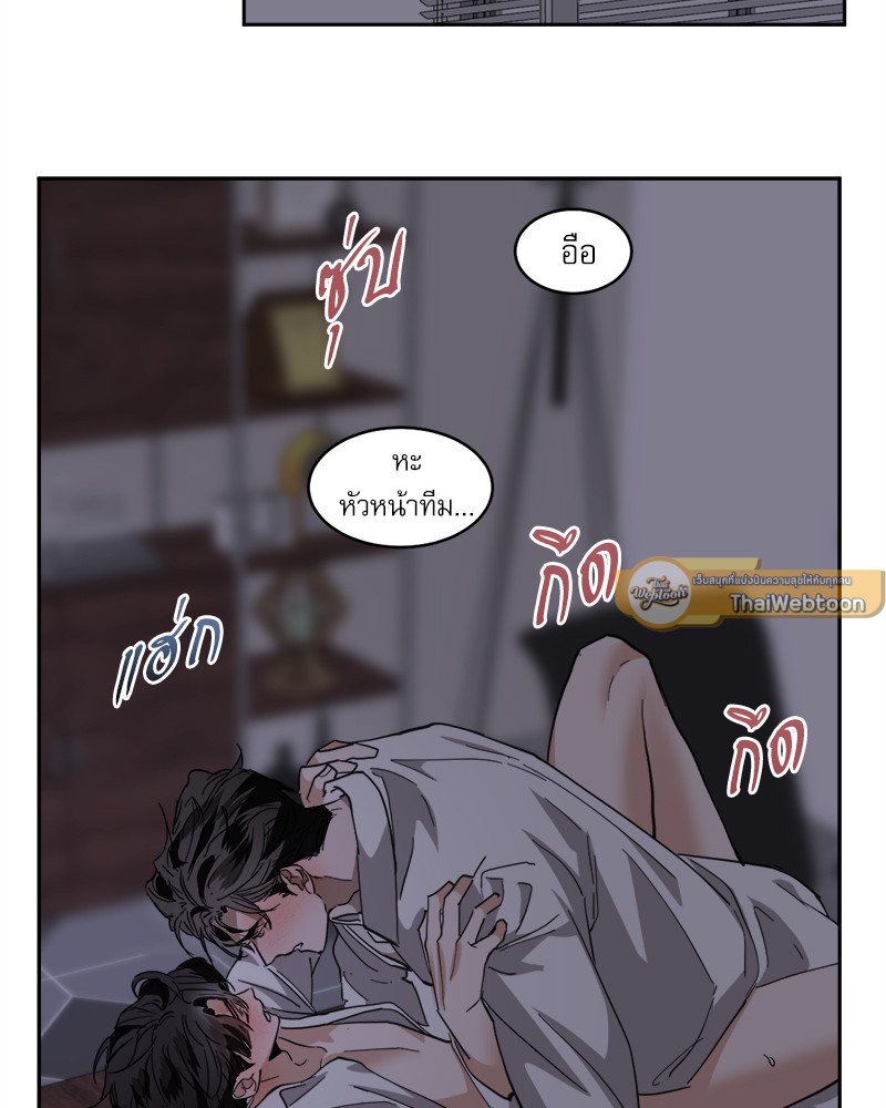 อสูรเลือดเย็น | Cold-Blooded Beast ตอนที่ 85.02 - รูปที่ 2