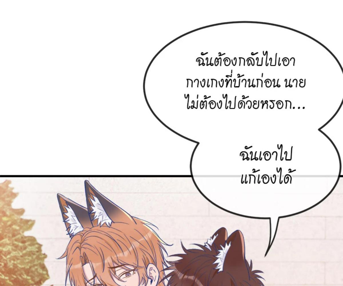 หน้า 96