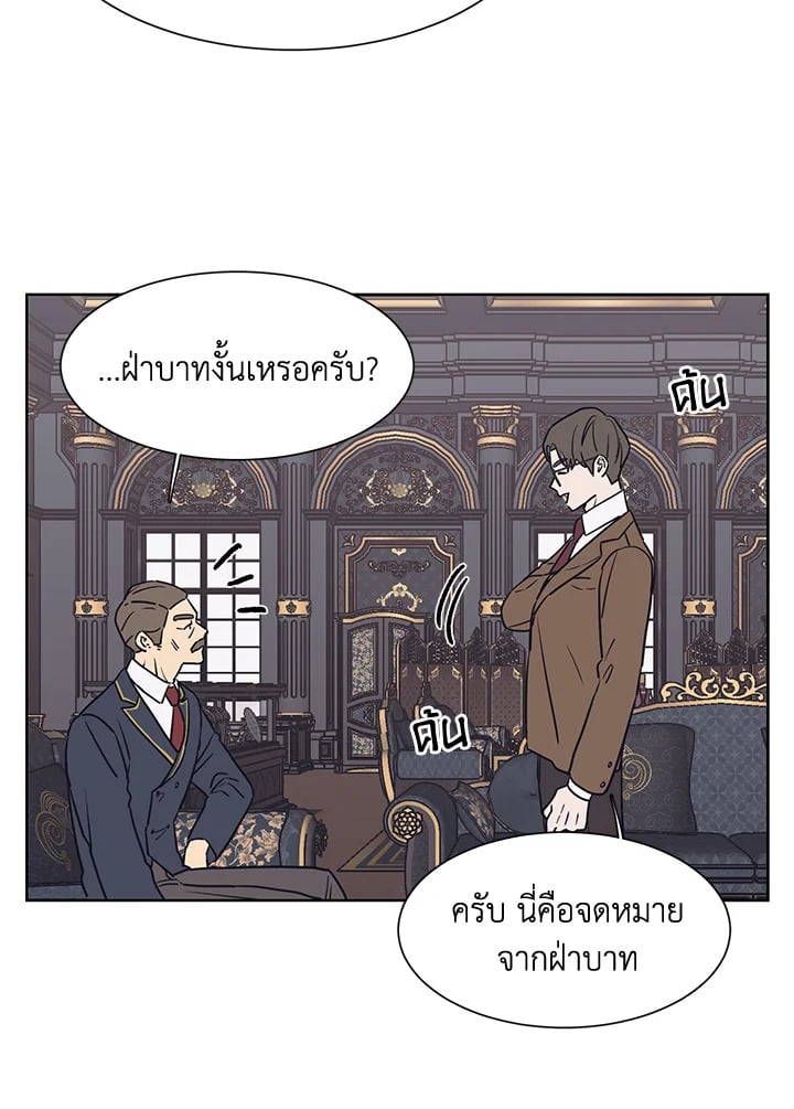 หน้า 79