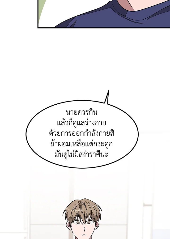 หน้า 99