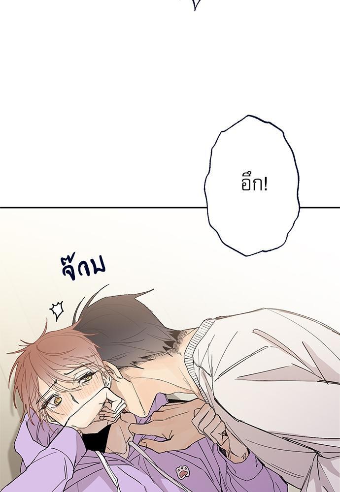 หน้า 84