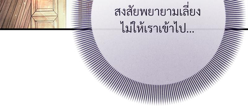 หน้า 117
