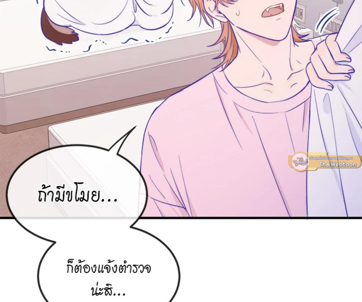 หน้า 103