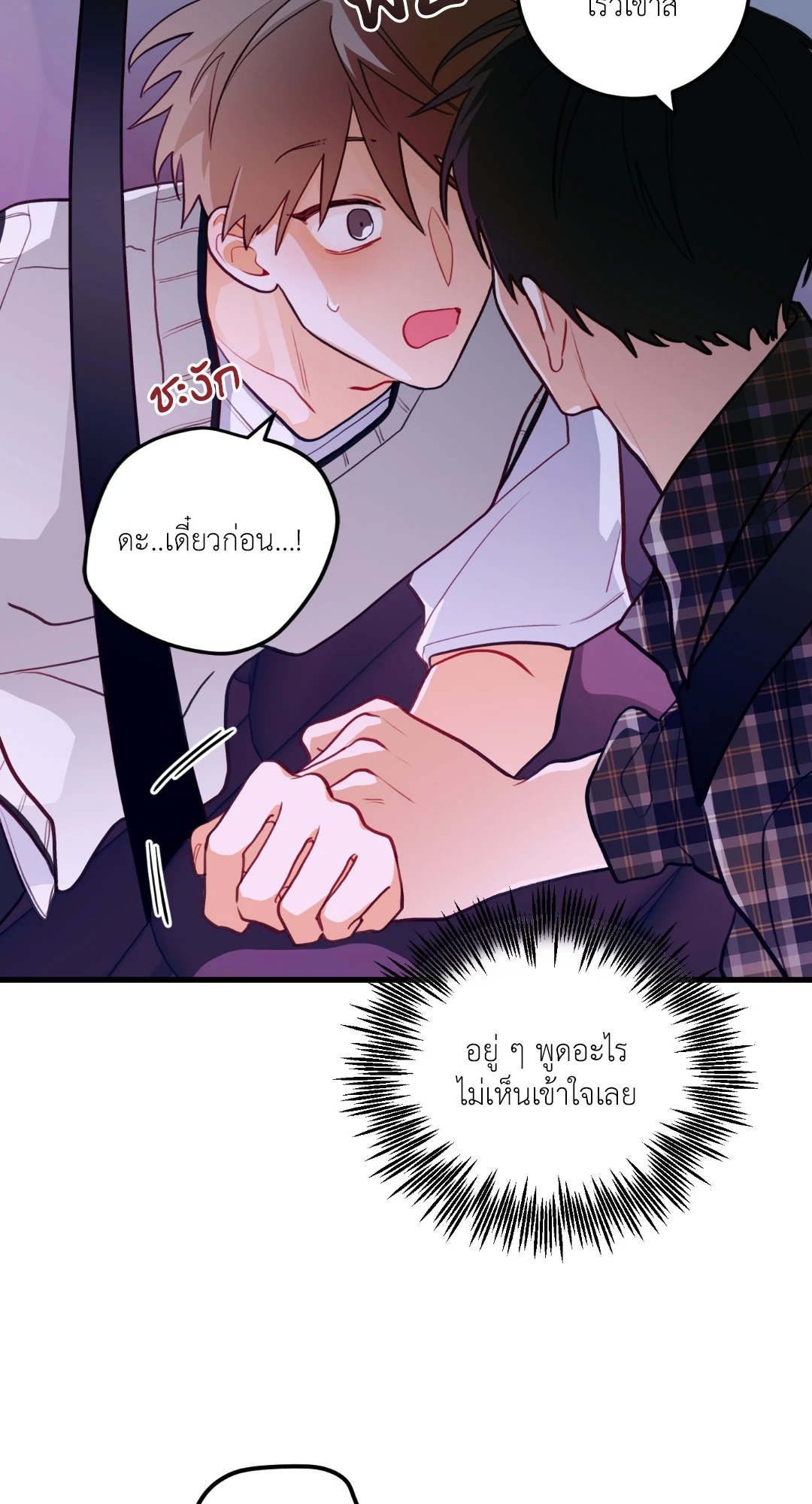 หน้า 53