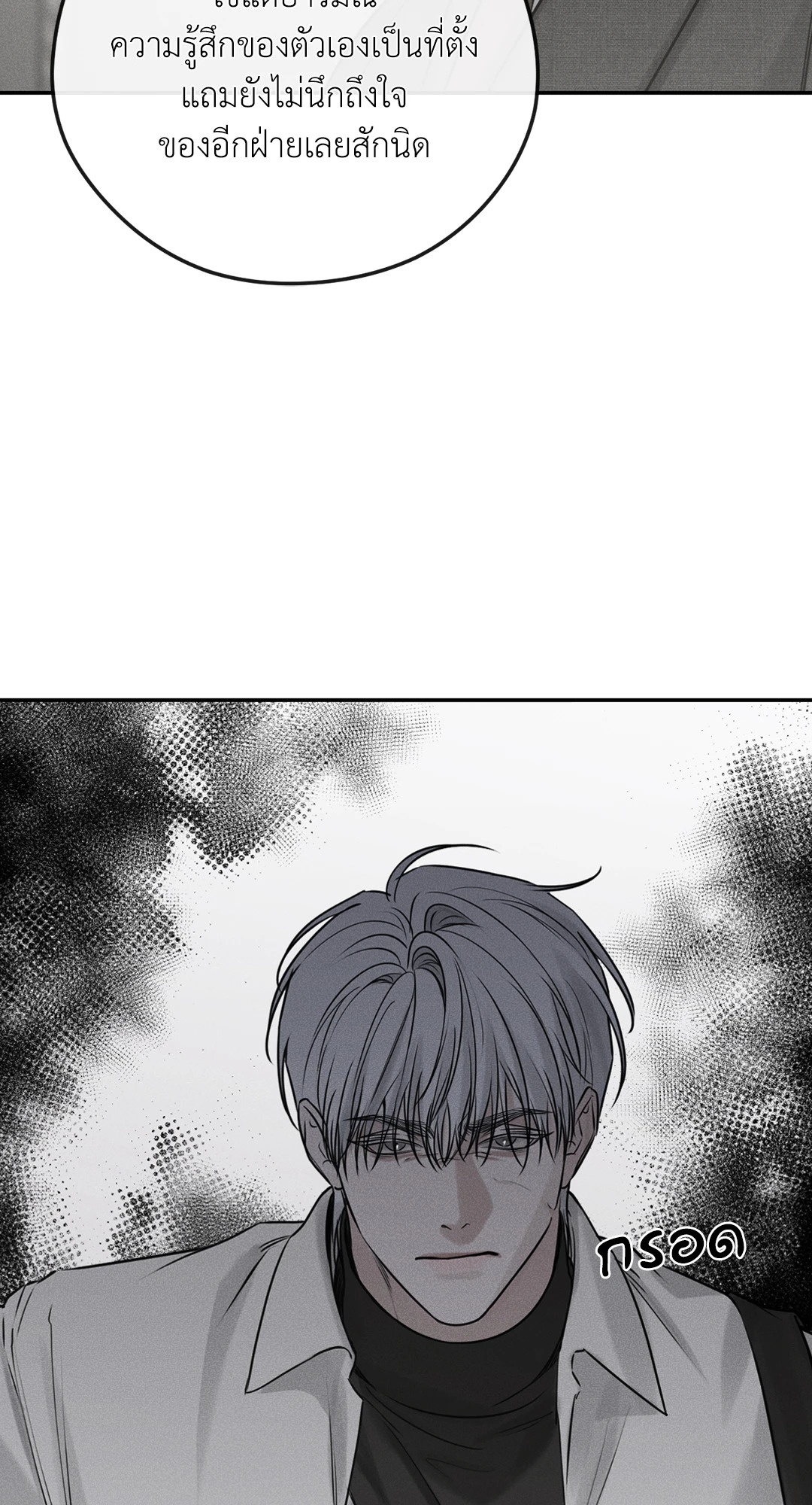 หน้า 69