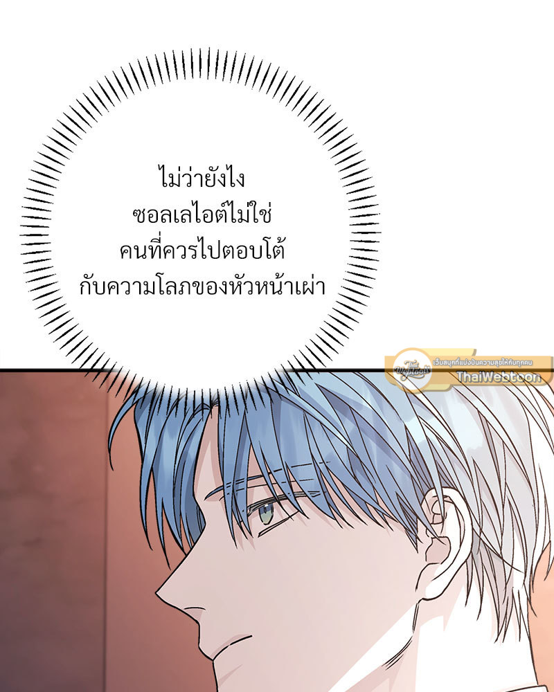 หน้า 135