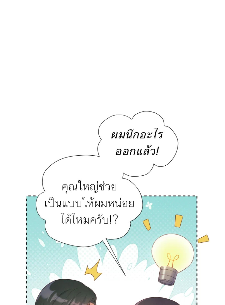 หน้า 102