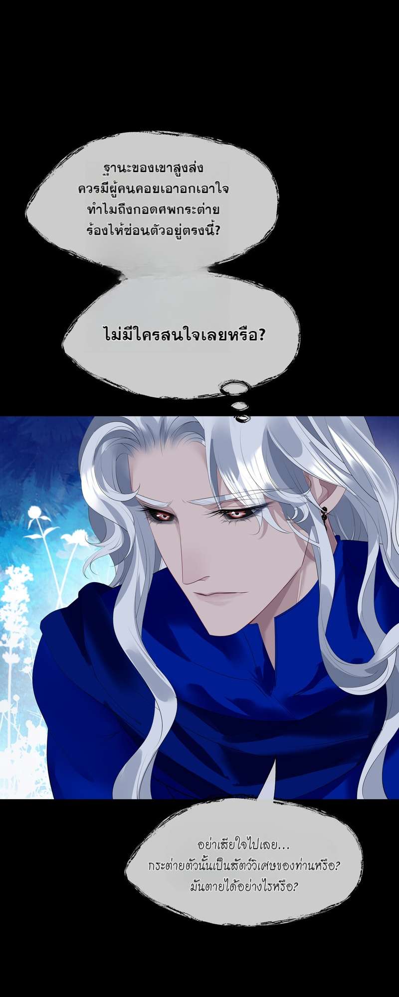 หน้า 51