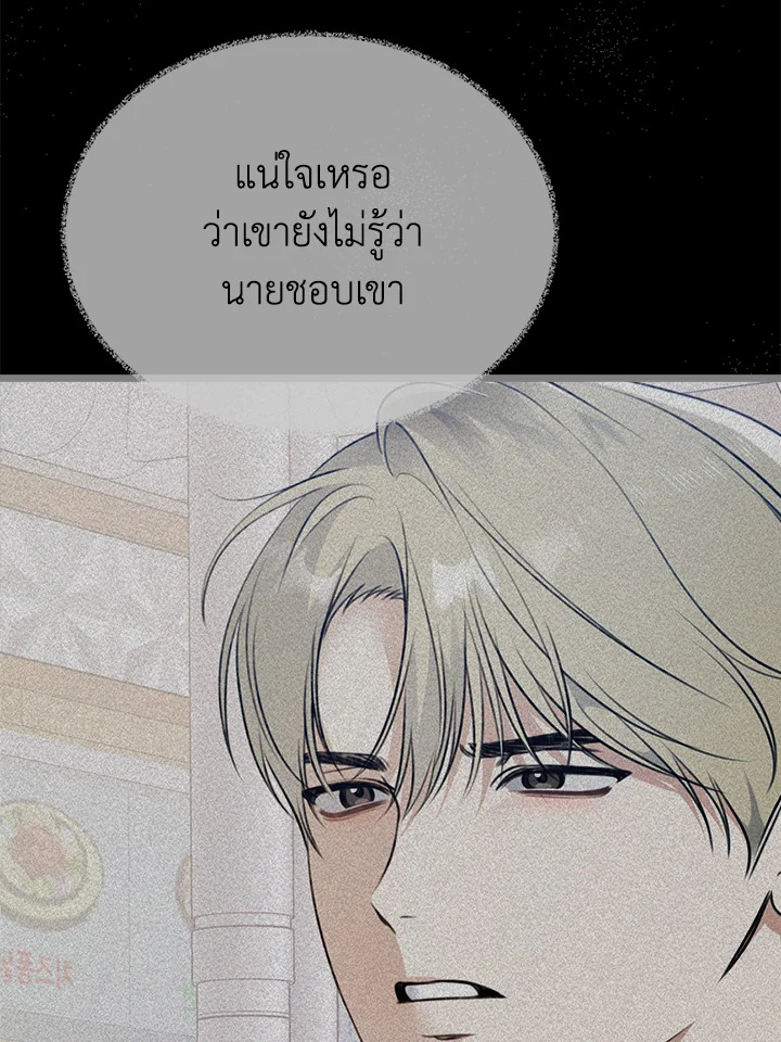 หน้า 130