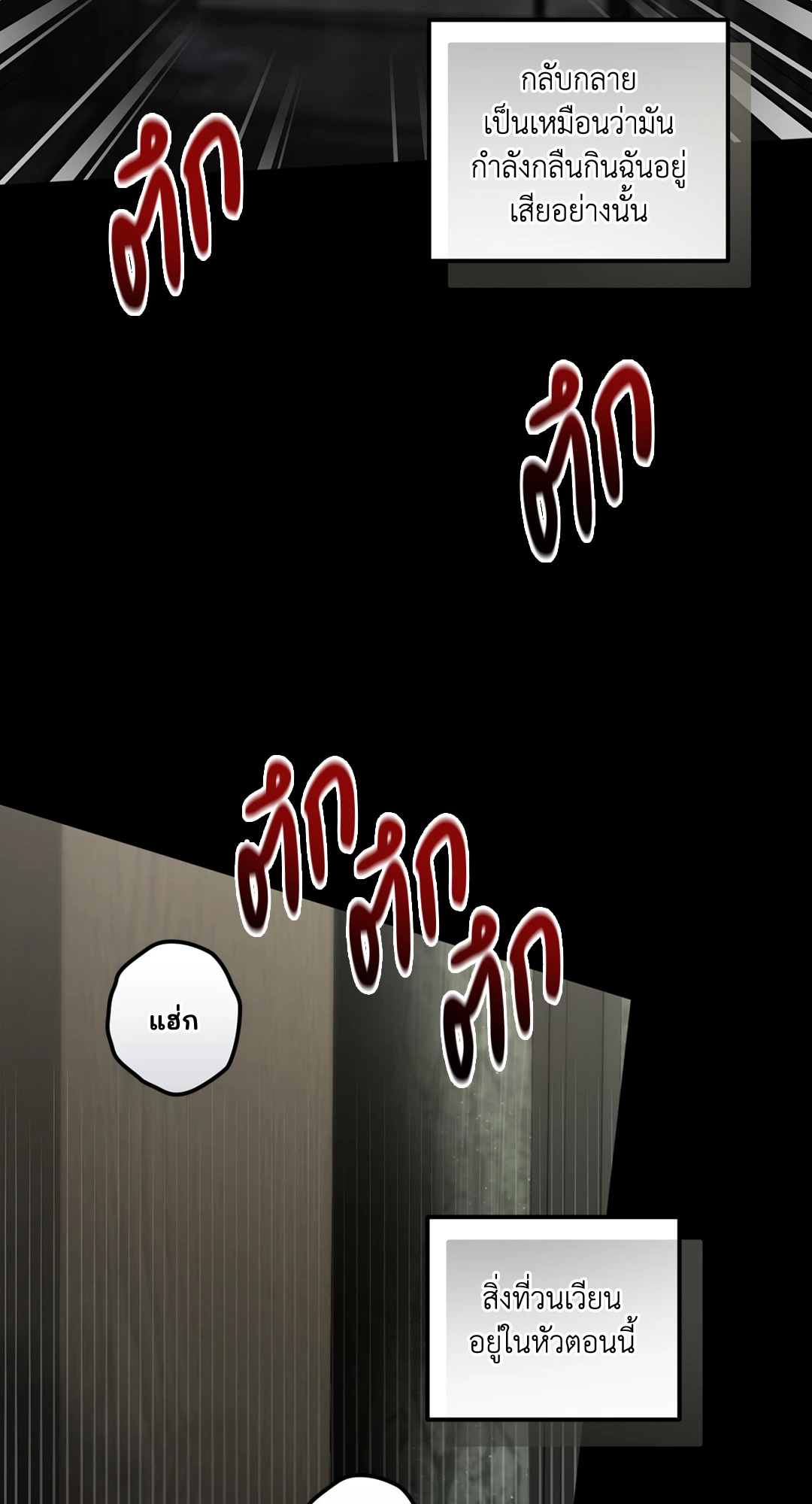 หน้า 77