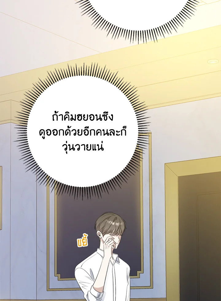 หน้า 80