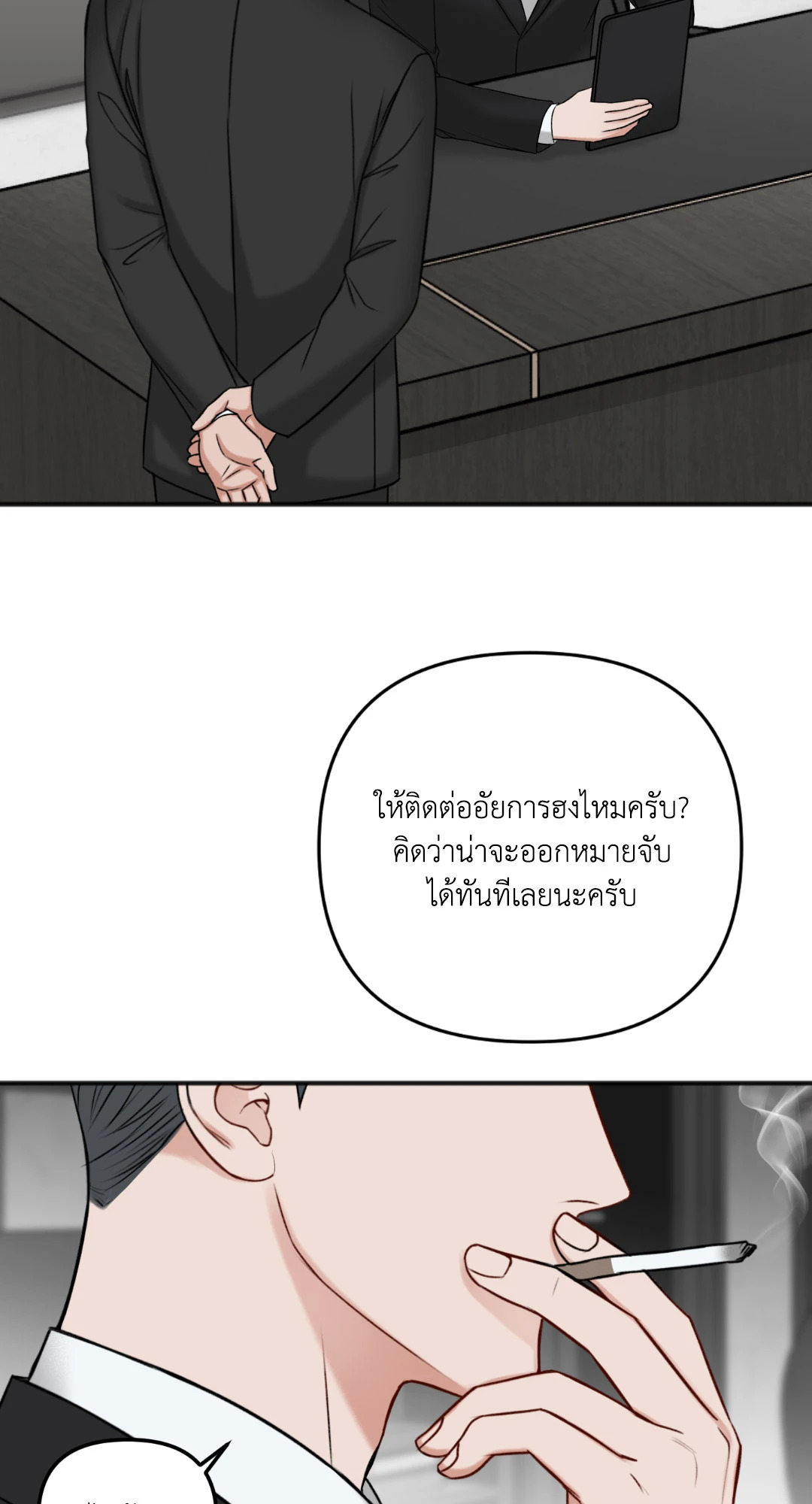 หน้า 84