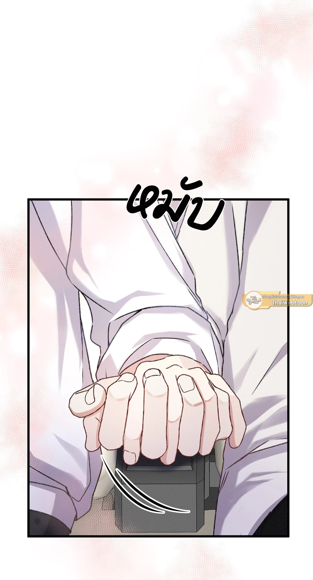 หน้า 49