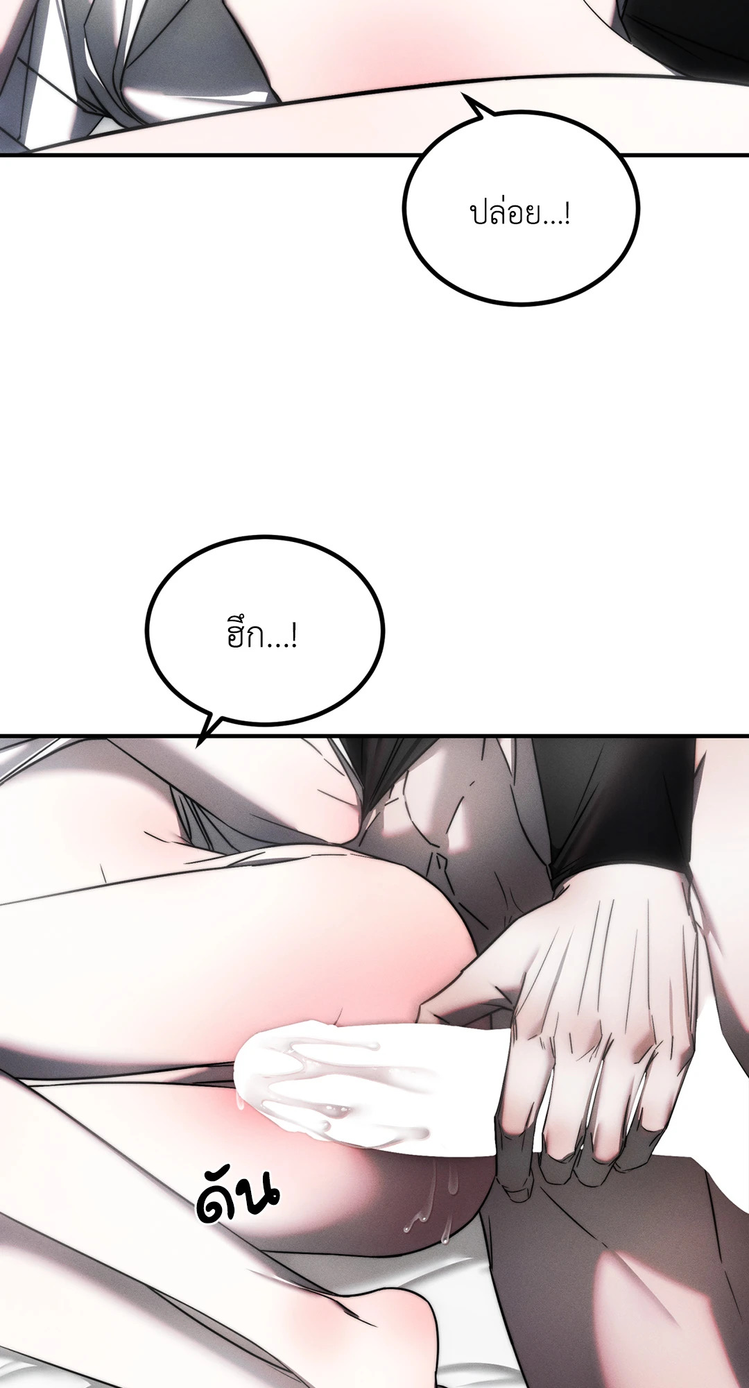 หน้า 62