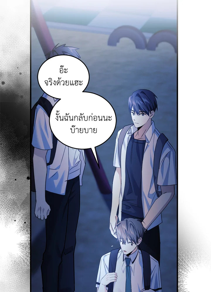 หน้า 99
