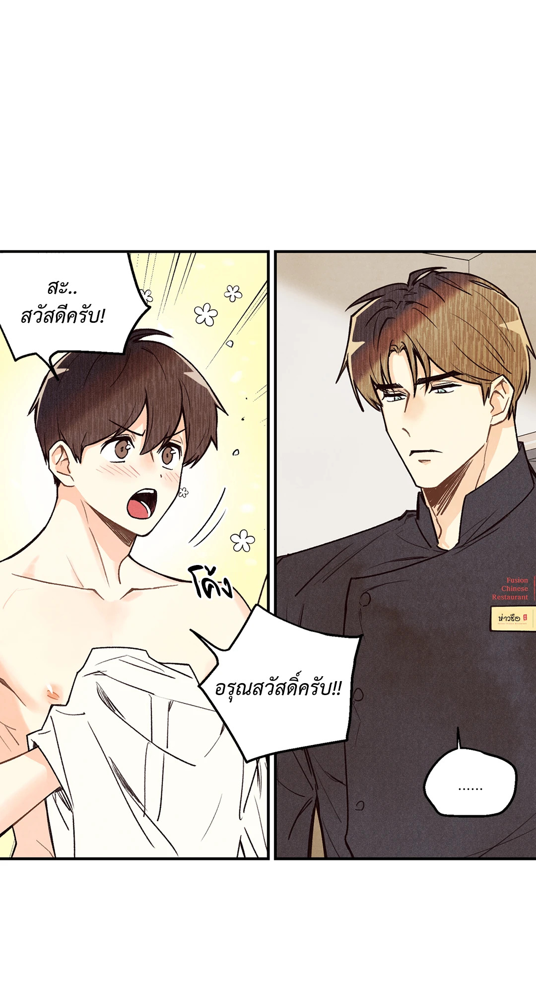 หน้า 56