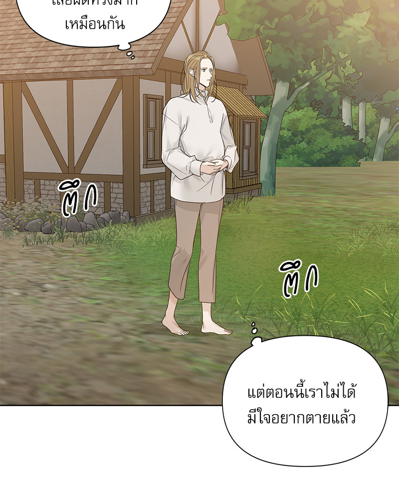 หน้า 88