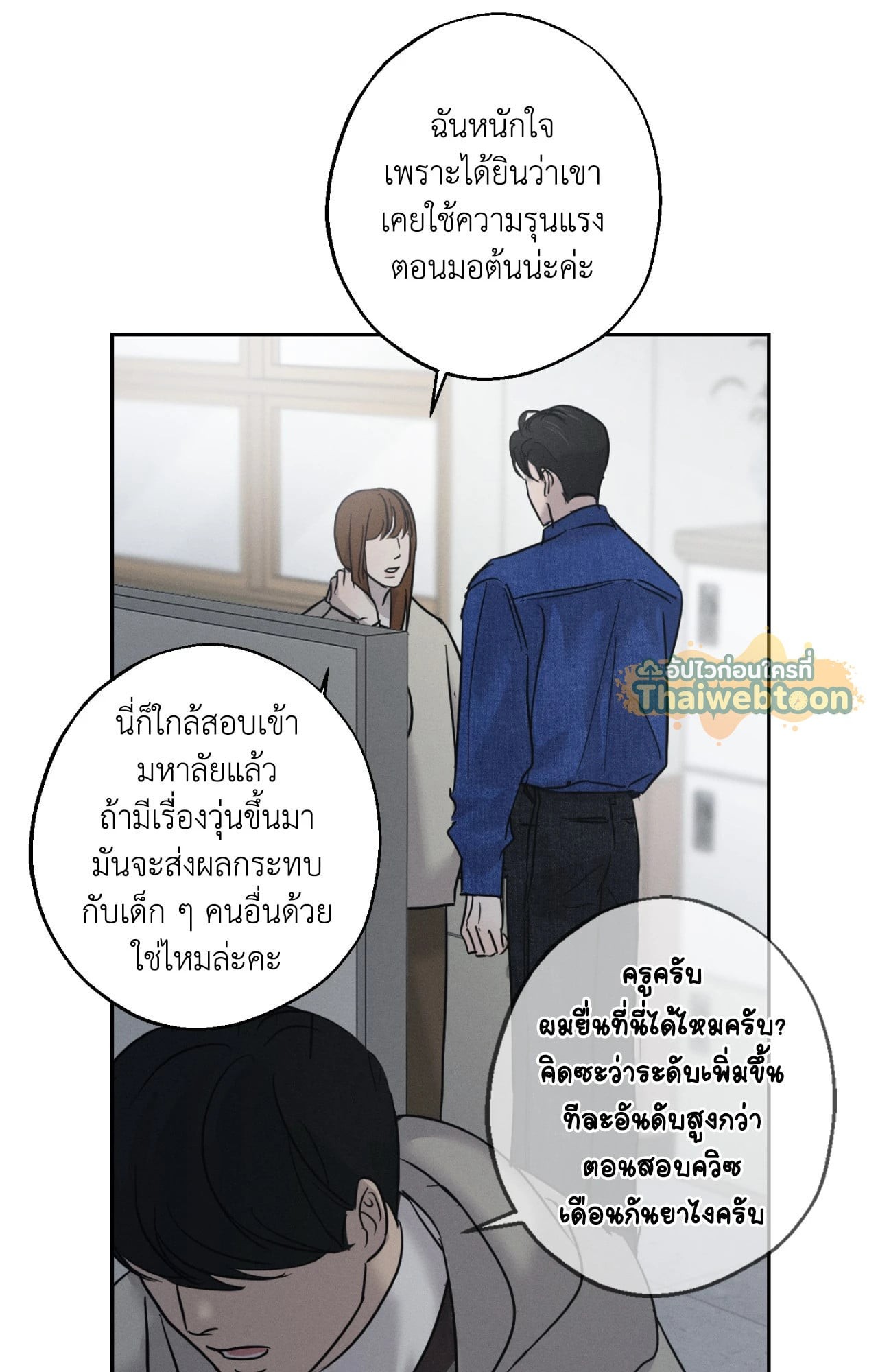 หน้า 42