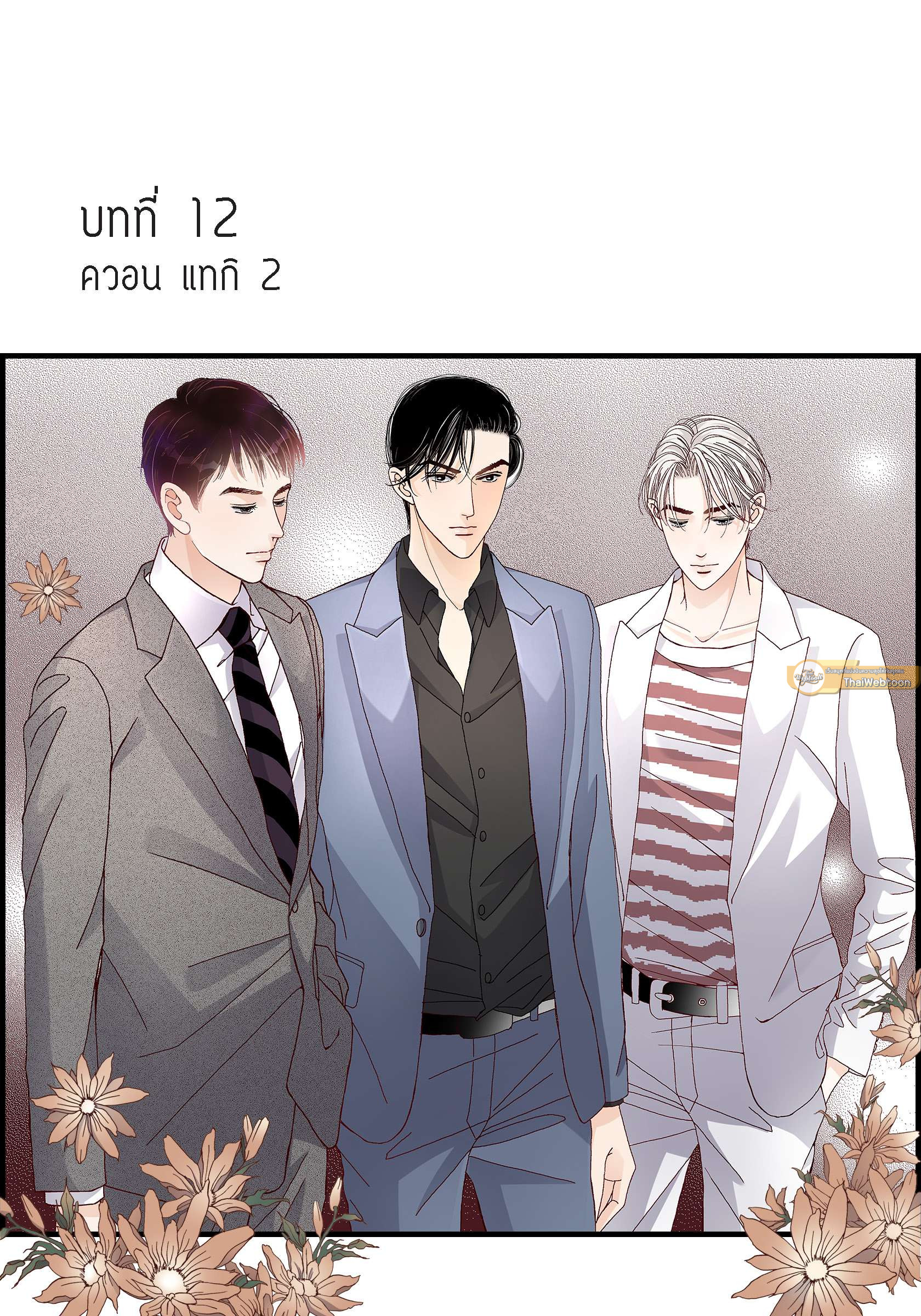 หน้า 3