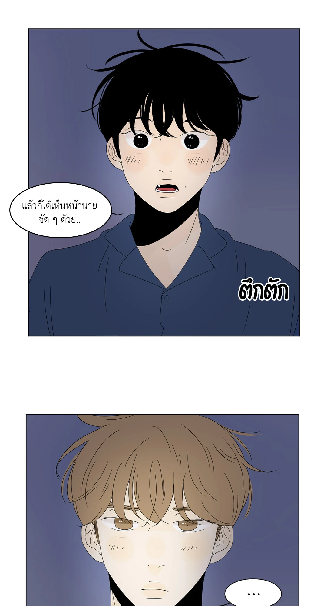 หน้า 52