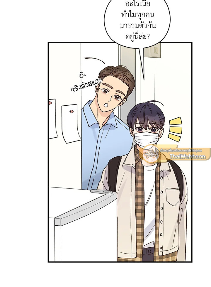หน้า 33