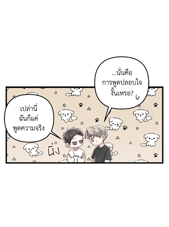 หน้า 91