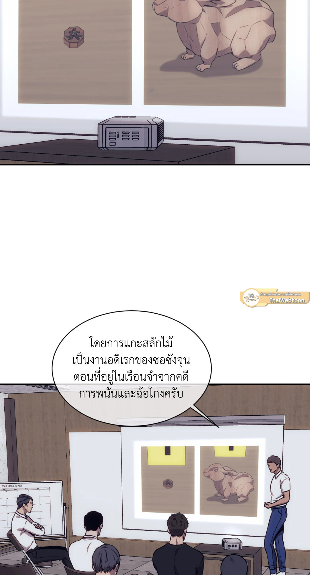 หน้า 58