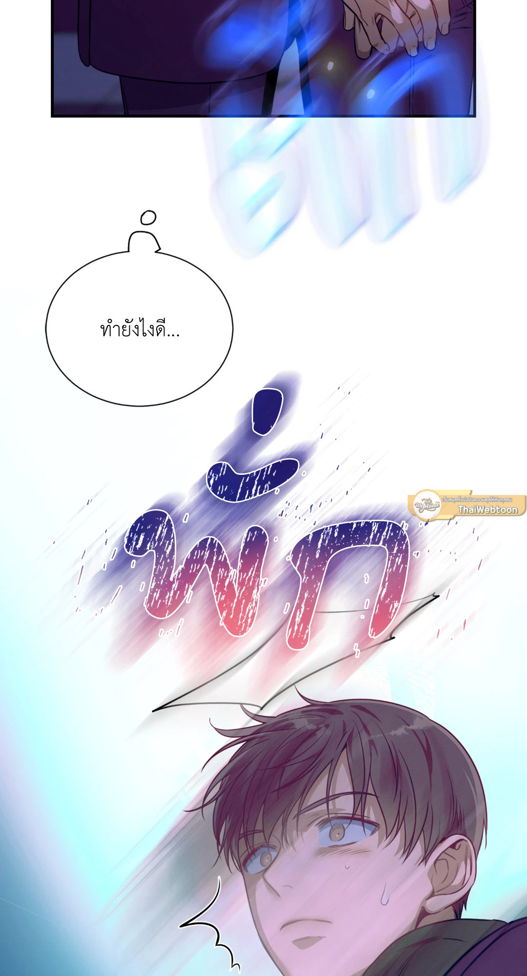 หน้า 67