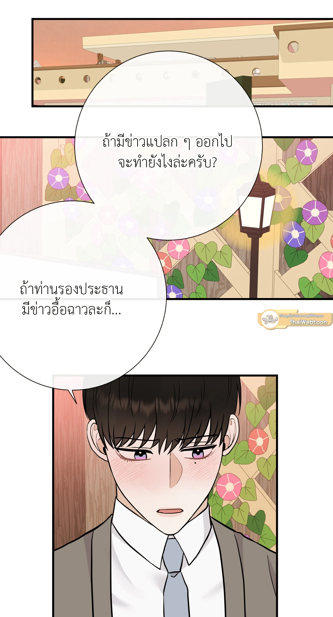 หน้า 55