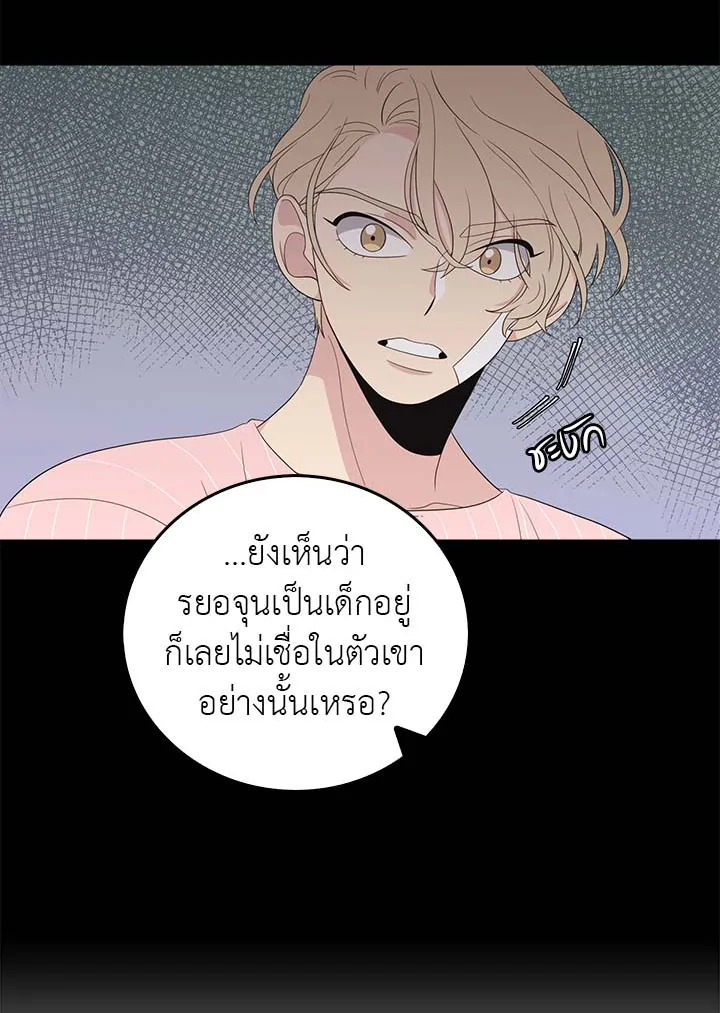 หน้า 51
